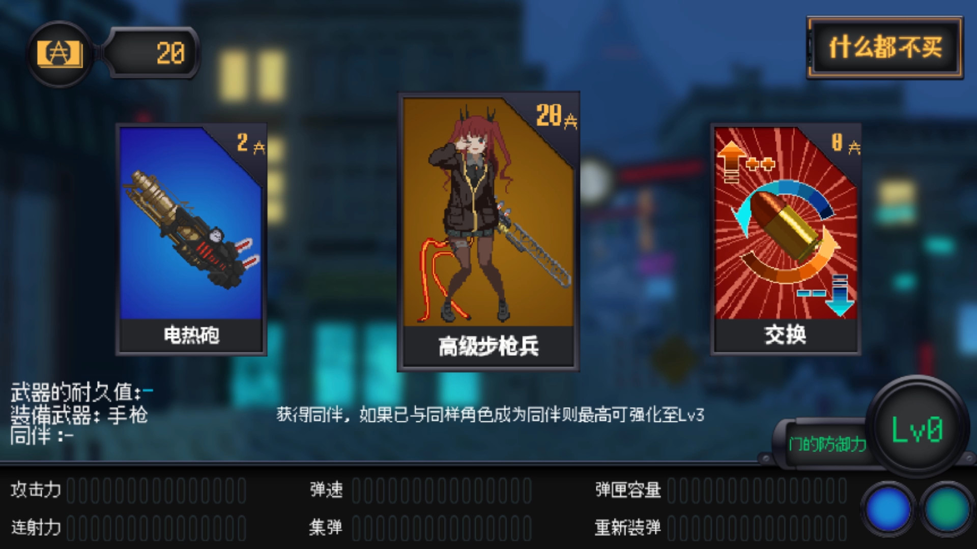 熔鐵少女中文版