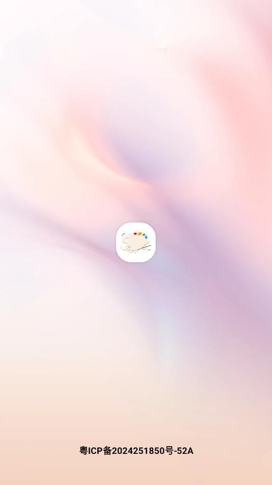 Paper繪畫板