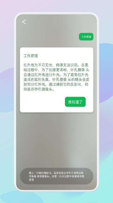 WLAN萬(wàn)能無(wú)線