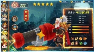 坐下吧呂布