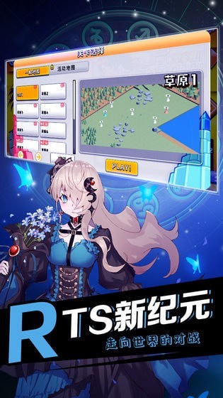 伊甸十二宮