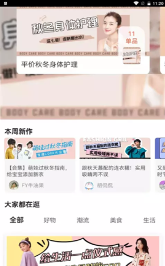 魷魚有券