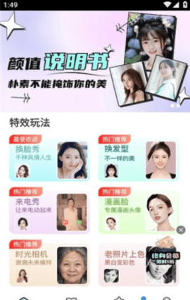 輕秀