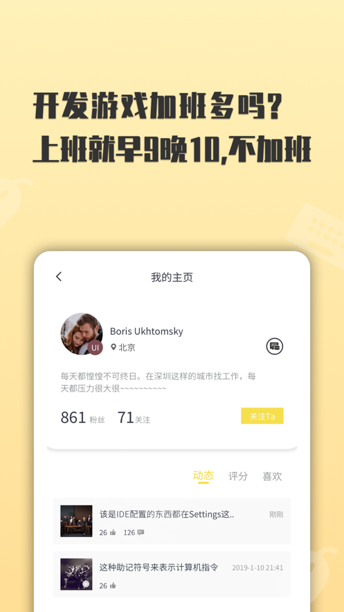 上什么線