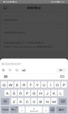 方塊易讀