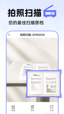 數(shù)數(shù)相機(jī)