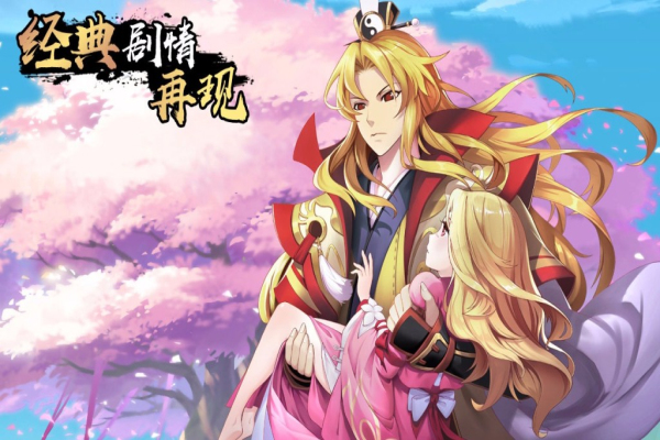 狐妖小紅娘