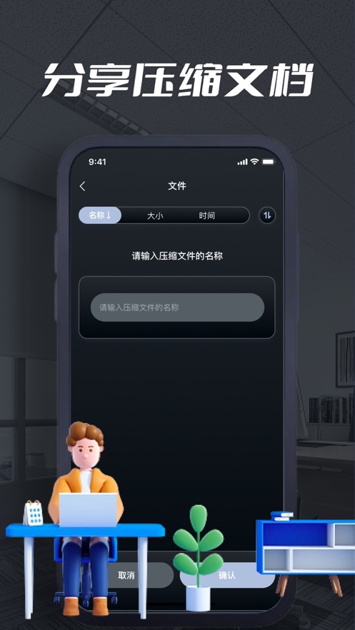 靜軒解壓專家