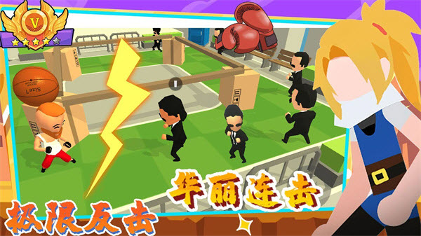 唯我獨(dú)尊格斗社