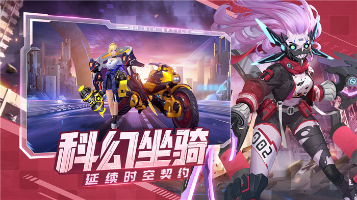 源戰(zhàn)役