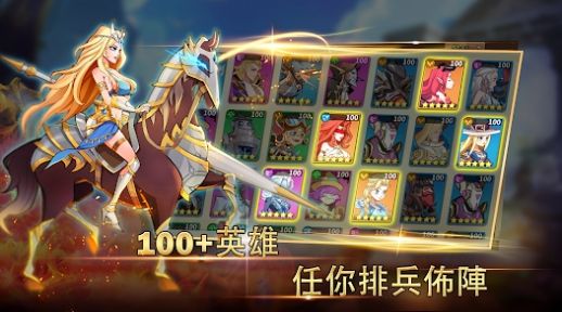 魔法英雄的放置戰(zhàn)爭