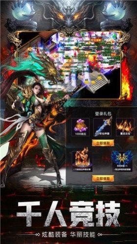 明星少女舞會