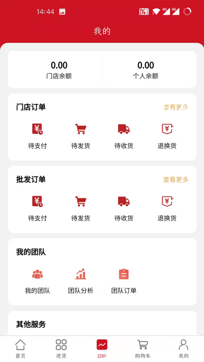 維伊尚