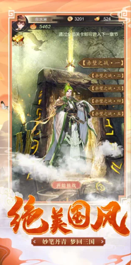 百將終結