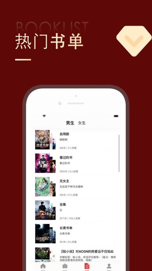 追書大師舊版