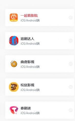 青檬花園