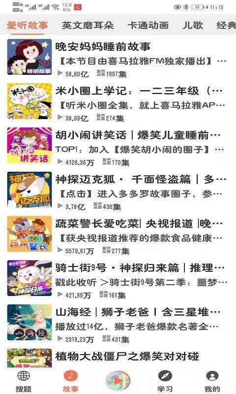小易搜題