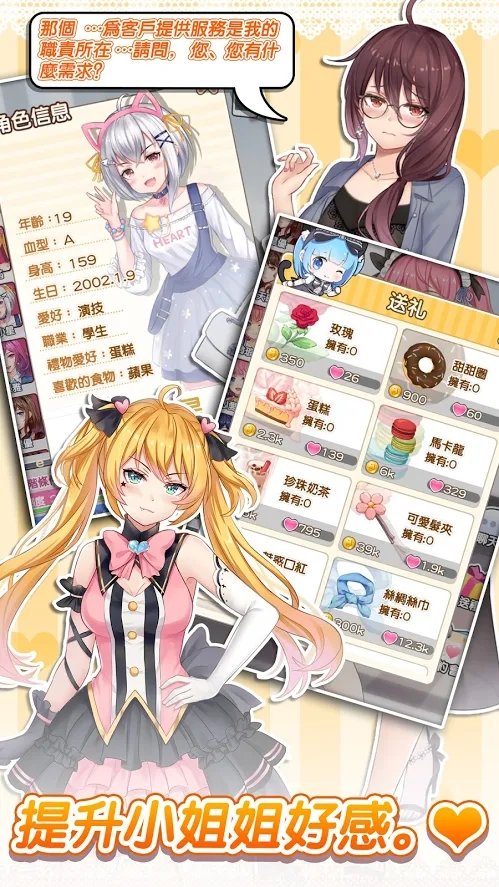心跳鏈接