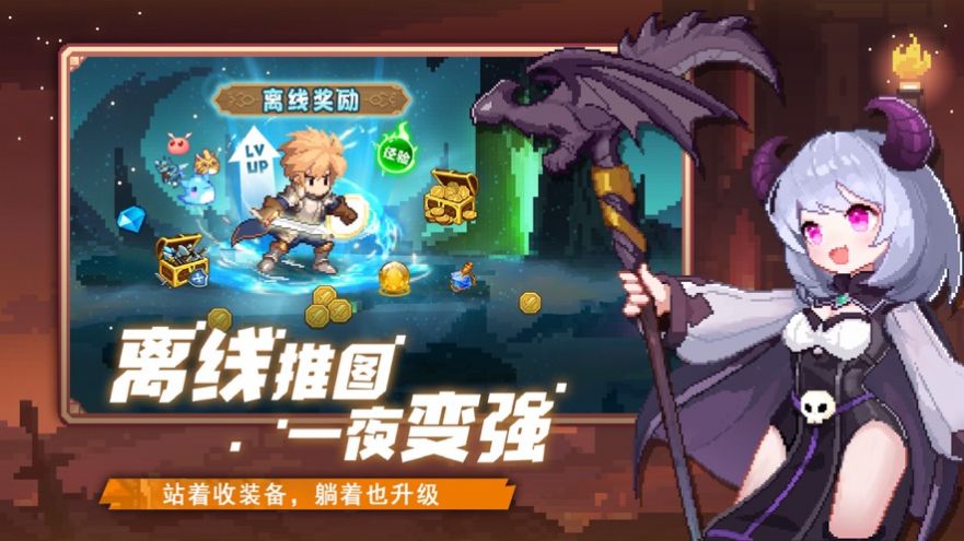 無盡雙刃2021