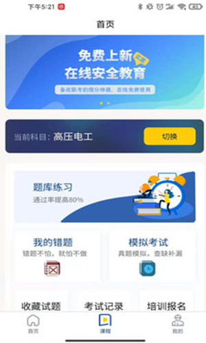 云訓(xùn)網(wǎng)