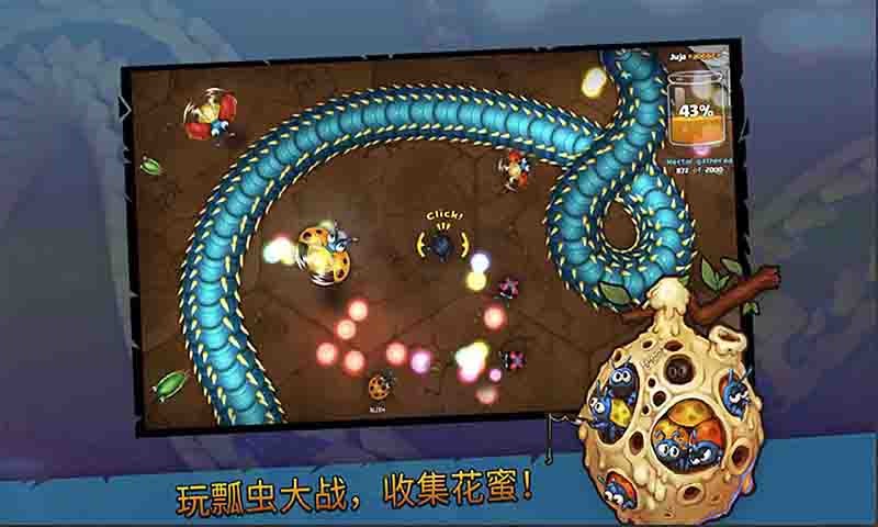貪吃蛇超爽大作戰