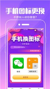 精靈動態壁紙大全