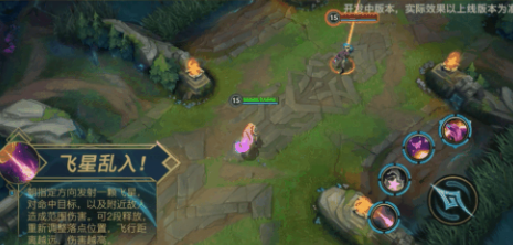 《英雄聯盟手游》佐伊技能介紹