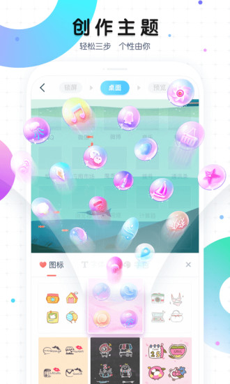 魔秀桌面應(yīng)用隱藏