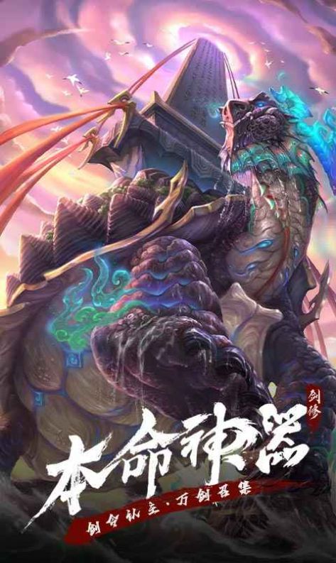 半世逍遙
