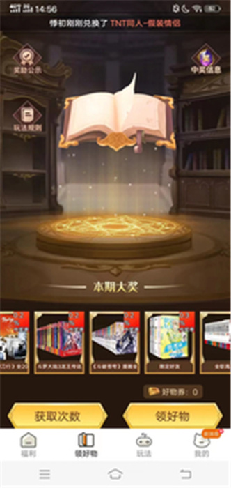 漫多多