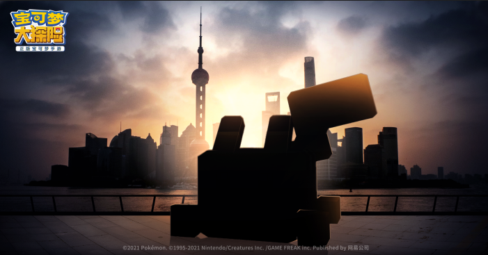 快來(lái)玩皮卡丘《寶可夢(mèng)大探險(xiǎn)》正式公測(cè)