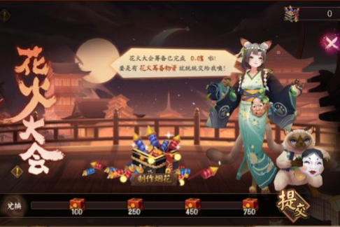 《陰陽師》花火保衛(wèi)戰(zhàn)玩法介紹