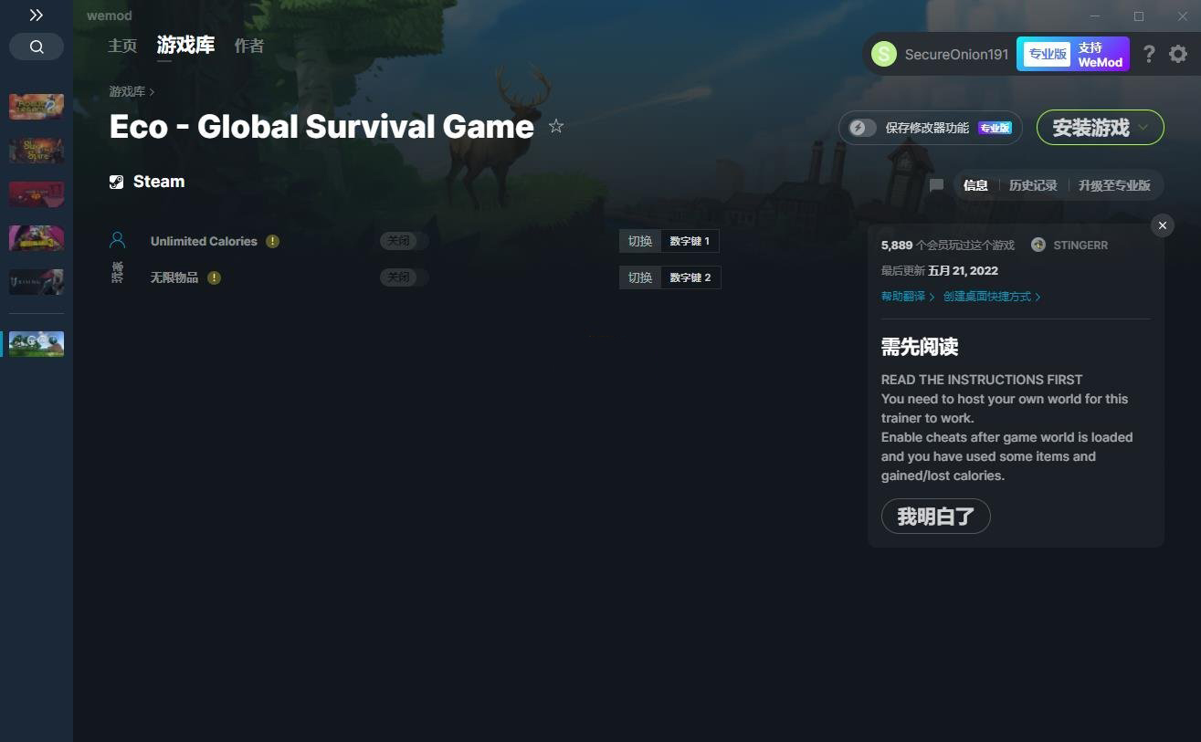 《Eco - 全球生存游戲》v0.9.5.2無限卡路里物品修改器