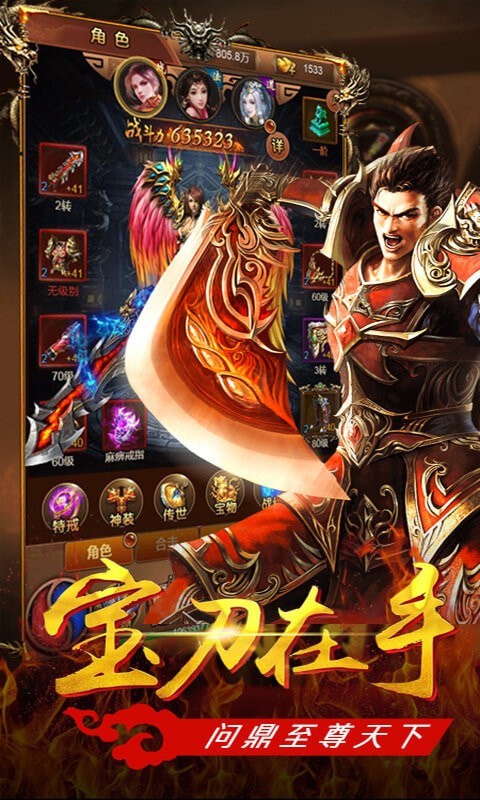 1.85雷霆合成版?zhèn)髌? /><span id=