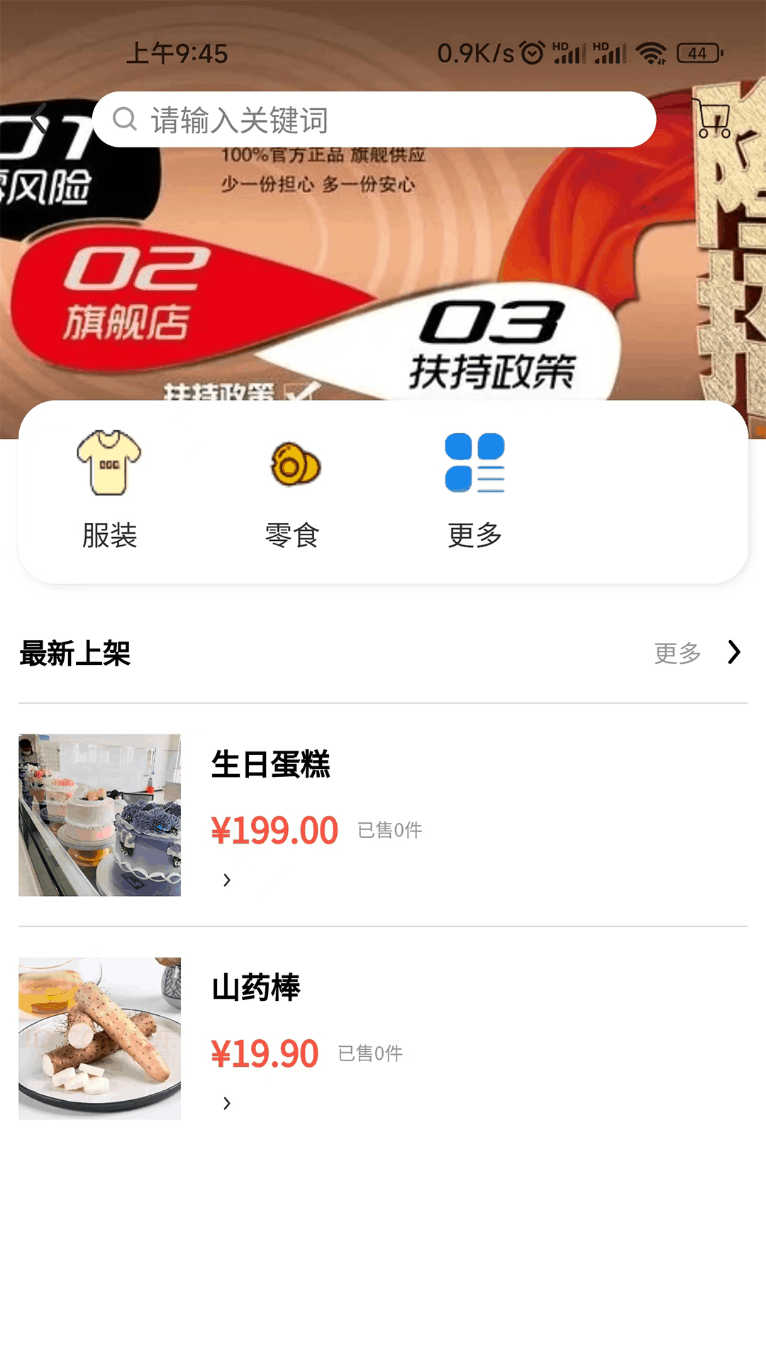 眾客優品