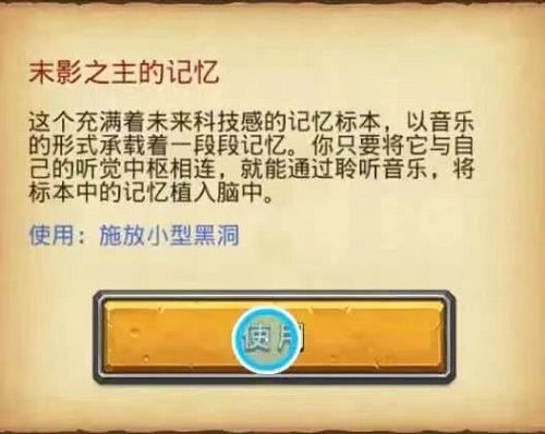 《不思議迷宮》劍齒虎試煉通關(guān)攻略打法分享