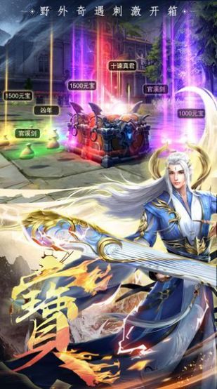 新神榜哪吒歸來官方最新版