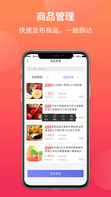 易小店系統(tǒng)