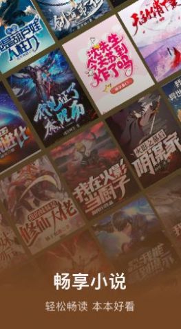 看書神器閱讀
