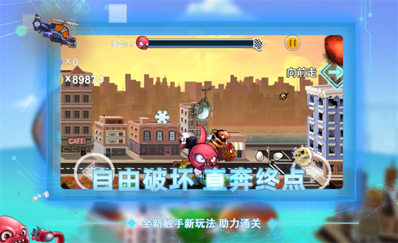 變異紅章魚