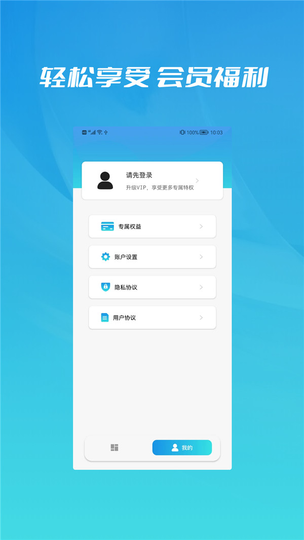 聊天記錄刪除biu在線