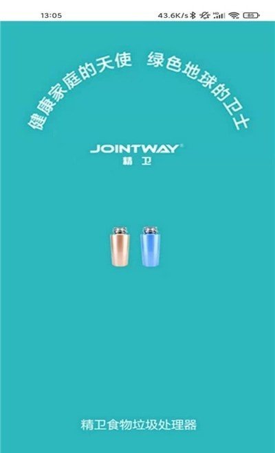 精衛(wèi)智能