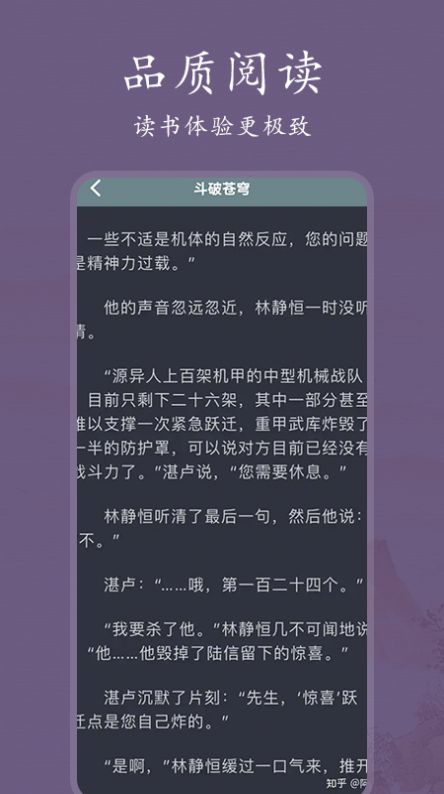 愛閱書單