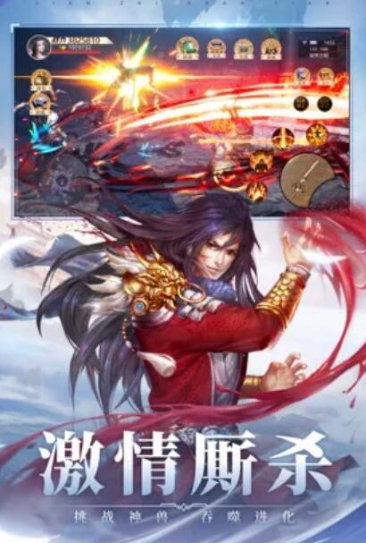 九天誅魔劍指玄天