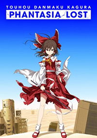 東方彈幕神樂：迷失幻想曲