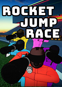 火箭跳躍競賽