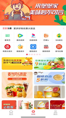 歡吉兔優(yōu)選