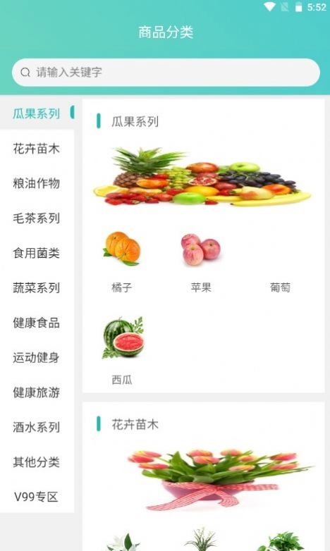 醫家購健康