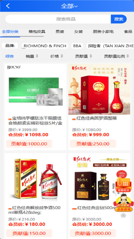 龍數文