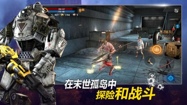 挽救行動